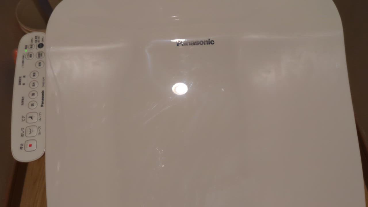 Panasonic パナソニック CH951SPF 温水洗浄便座 ビューティ Panasonic パナソニック CH951SPF 温水洗浄便座 ビューティ