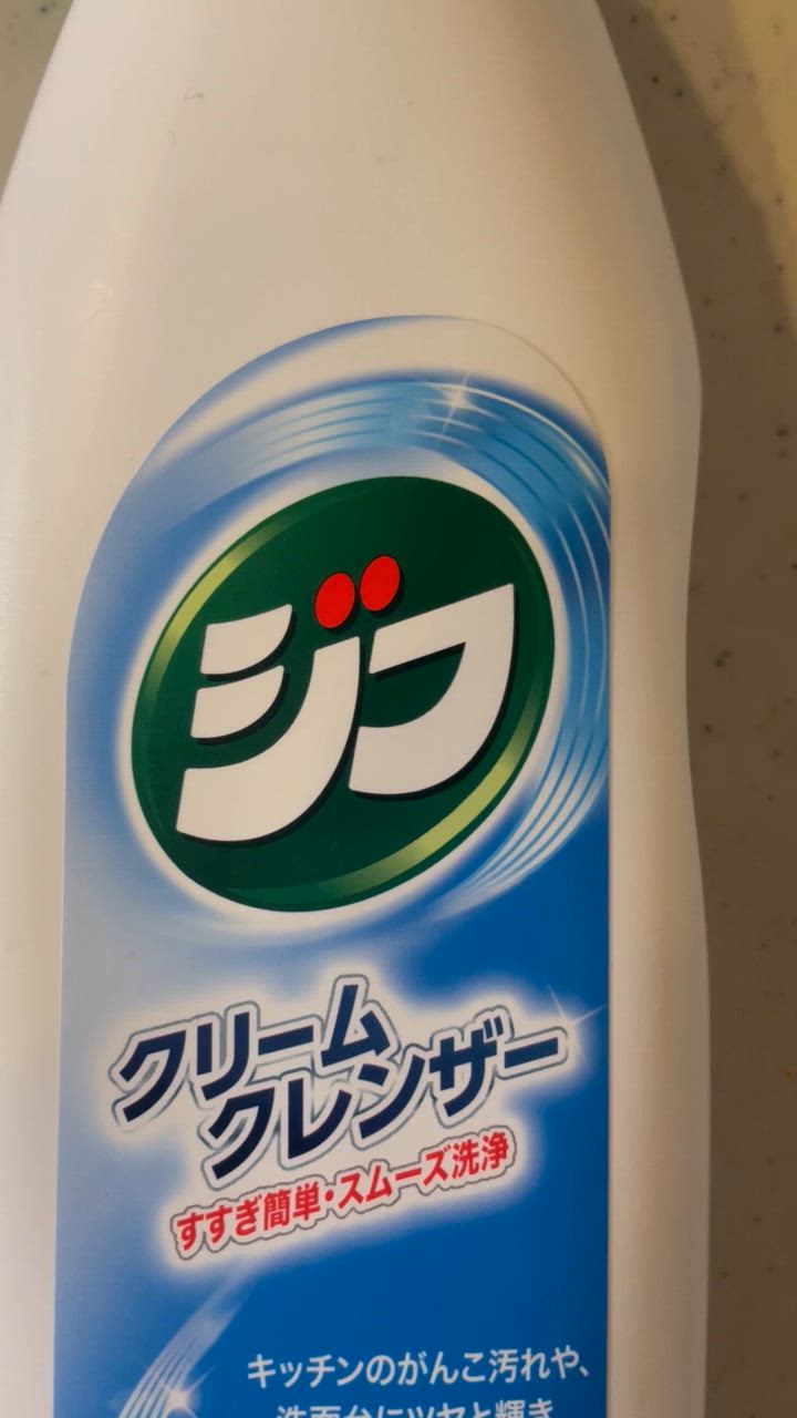 ユニリーバ クリームクレンザー ジフ (270mL) キッチン