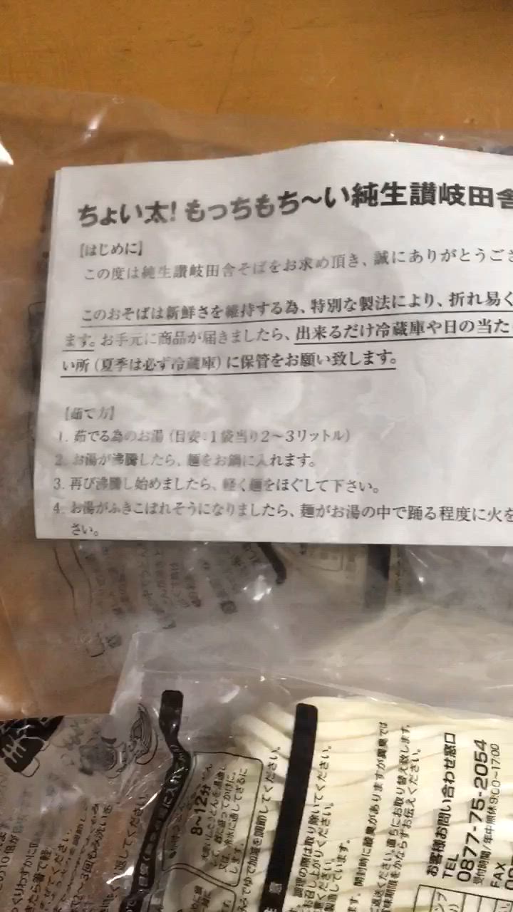 全体のレビュー動画のサムネイル | 18