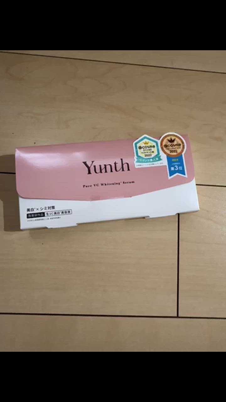Yunth ユンス 生VC美白美容液 28包入り 2個セット 生ビタミンC