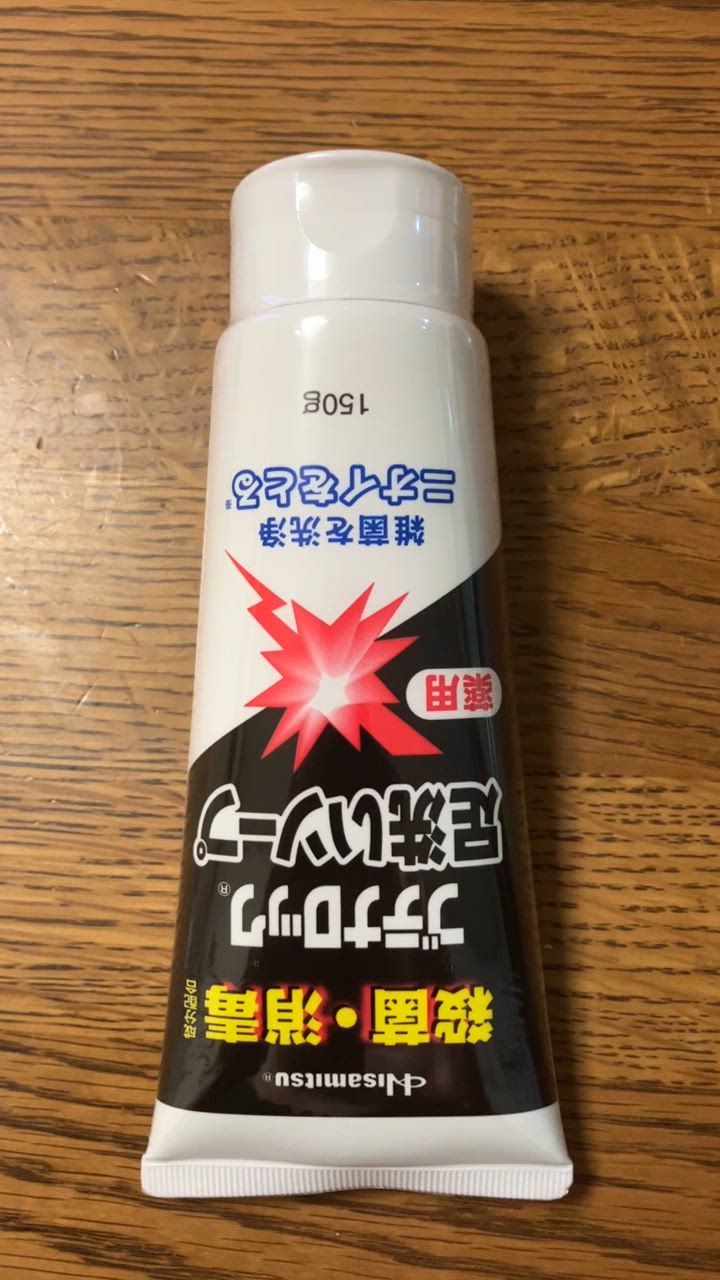全体のレビュー動画のサムネイル | 15