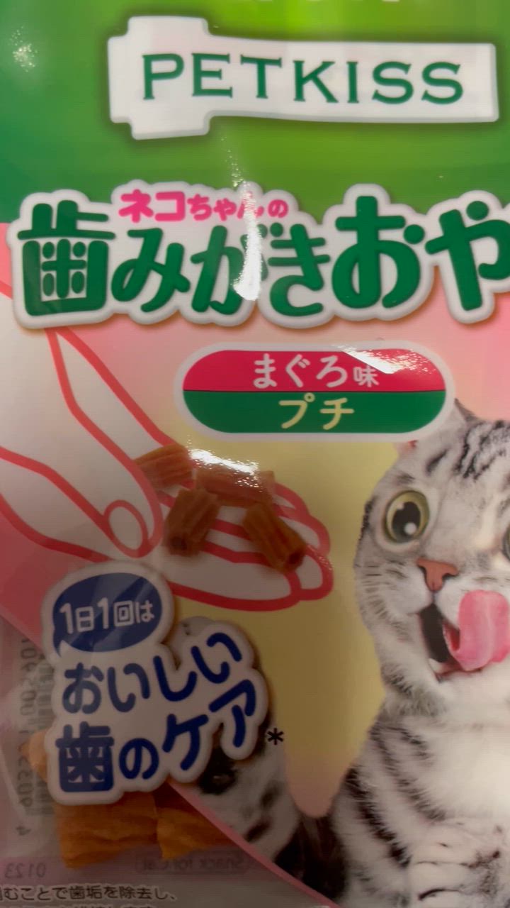 全体のレビュー動画のサムネイル | 1