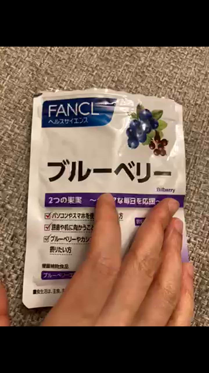 FANCL - ファンケルブルーベリー30日分×5 Amazon | ファンケル (FANCL) ブルーベリー ミエルネ (30日分