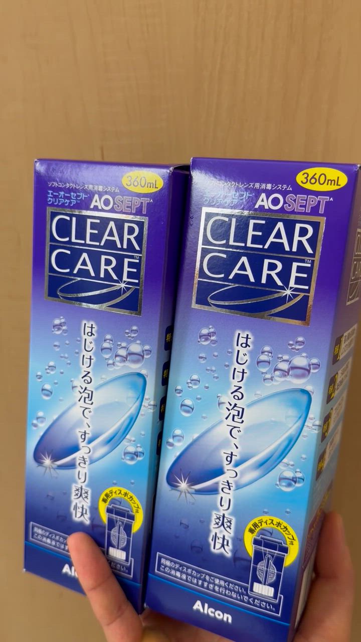 エーオーセプト　クリア 360m L×8箱 Alcon 送料無料 クリアケア 360ml×8本 専用ケース付き