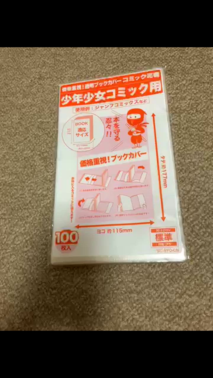 全体のレビュー動画のサムネイル | 3