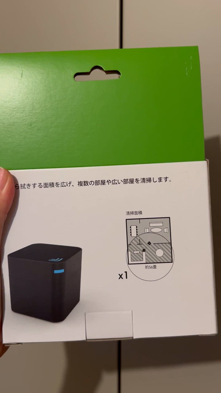 iRobot (P10+送料無料) アイロボット 公式 NorthStarキューブ iRobot (P10+送料無料) アイロボット 公式 NorthStarキューブ
