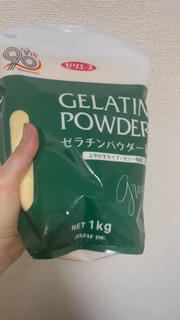ジェリフ ゼリエース ゼラチンパウダー緑 1kg 粉ゼラチン 製菓