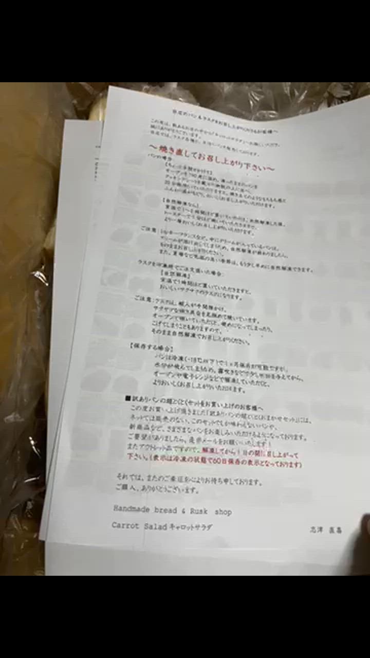 全体のレビュー動画のサムネイル | 15