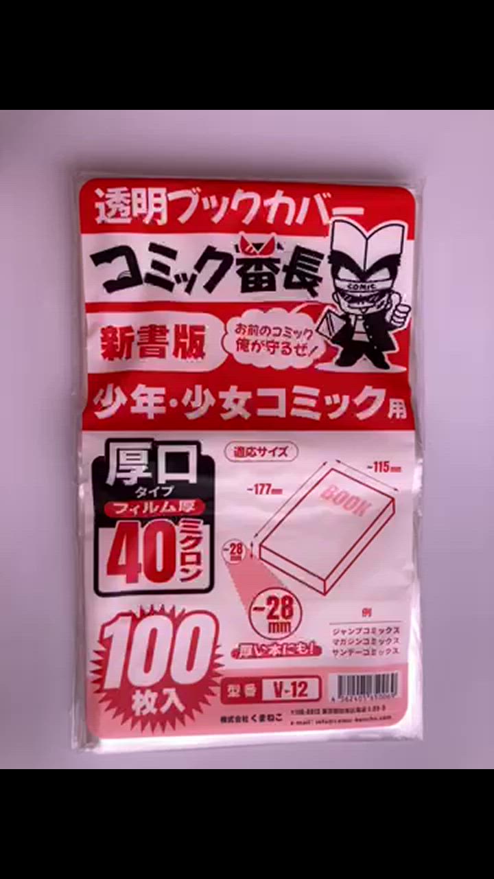全体のレビュー動画のサムネイル | 14
