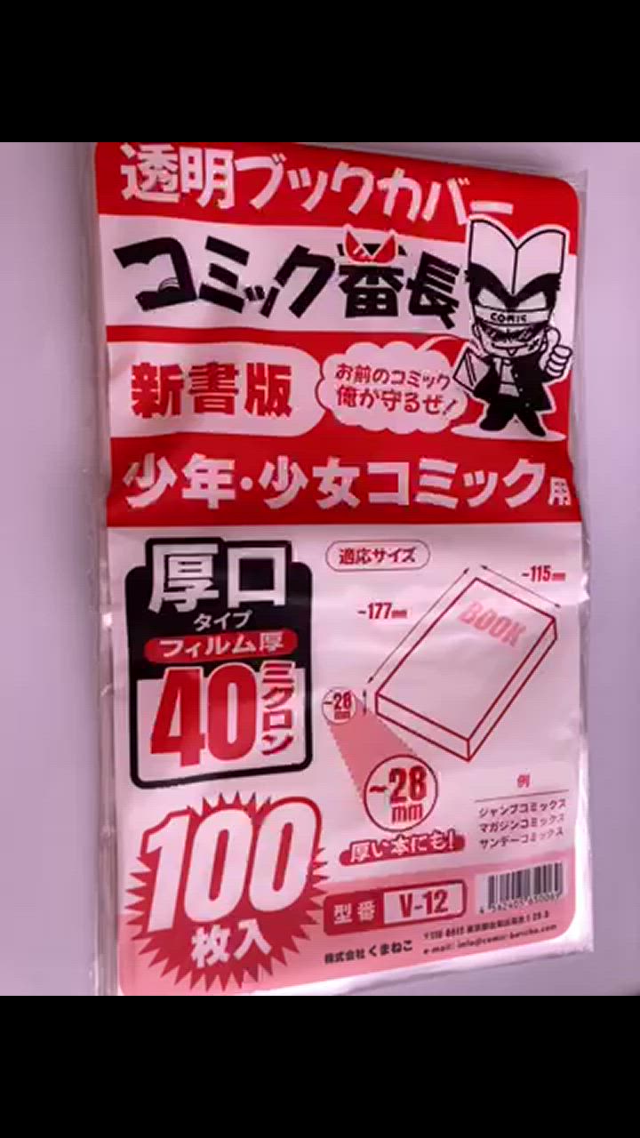 全体のレビュー動画のサムネイル | 13