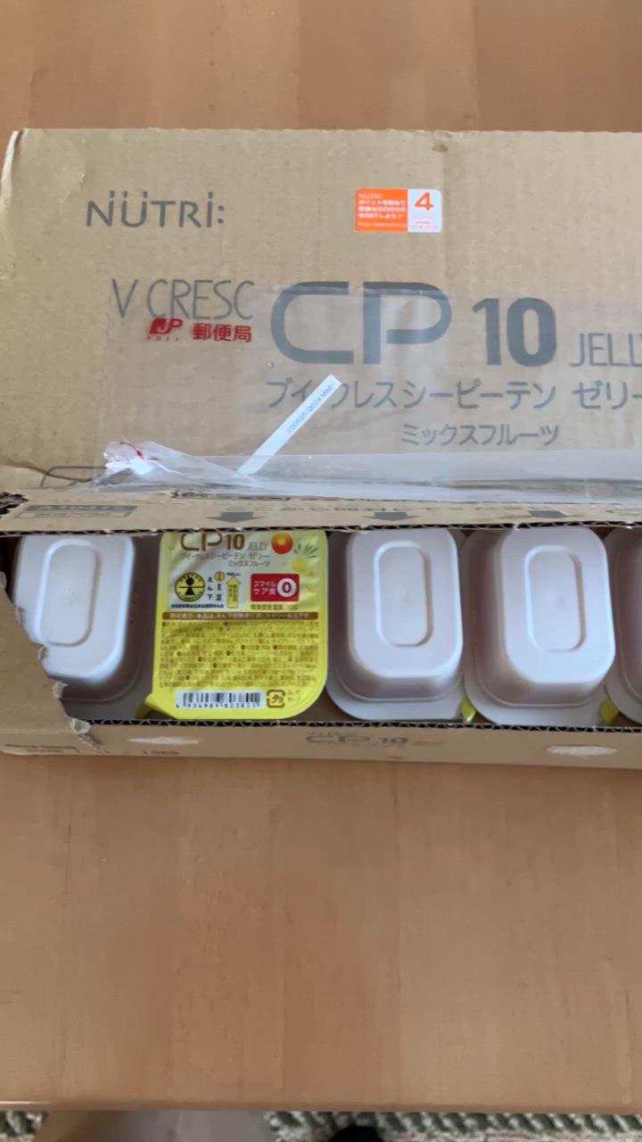 1件目のレビュー動画のサムネイル | 0