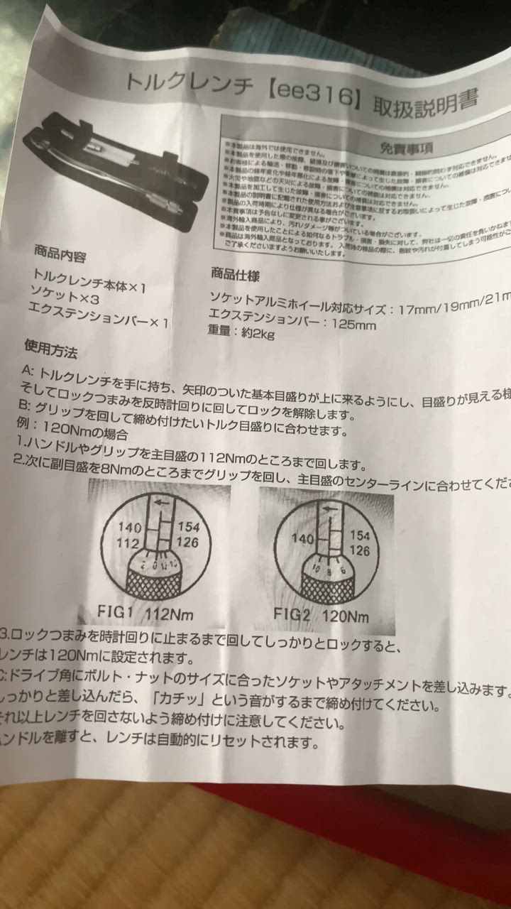 全体のレビュー動画のサムネイル | 19