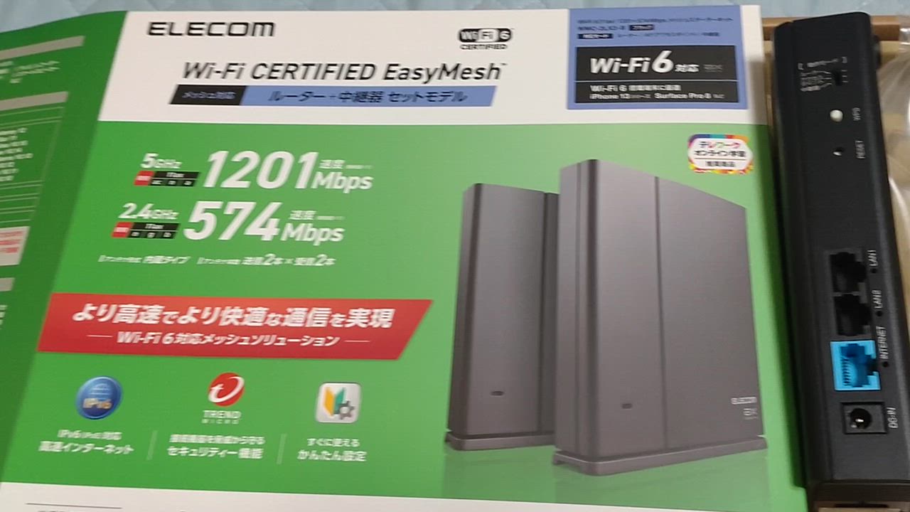 エレコム 無線LANルーター 親機 + 中継器セット Wi-Fi 6 11ax.ac.n.a.g.b 1201+574Mbps 有線Giga  IPv6(IPoE)対応┃WMC-2LX2-B : 4549550238809 : エレコムダイレクトショップ - 通販 - Yahoo!ショッピング