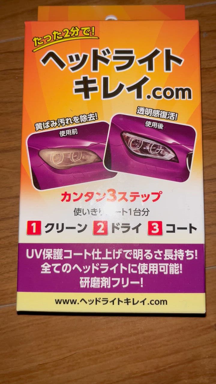 全体のレビュー動画のサムネイル | 3