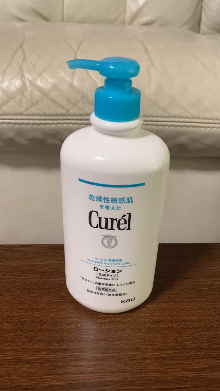 Curél 乾燥性敏感肌用ローション 615ml Amazon | キュレル ローション 615ml | キュレル | ボディ