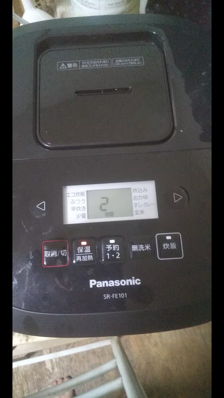 Panasonic パナソニック IHジャー炊飯器 2段IH&備長炭釜 5.5合