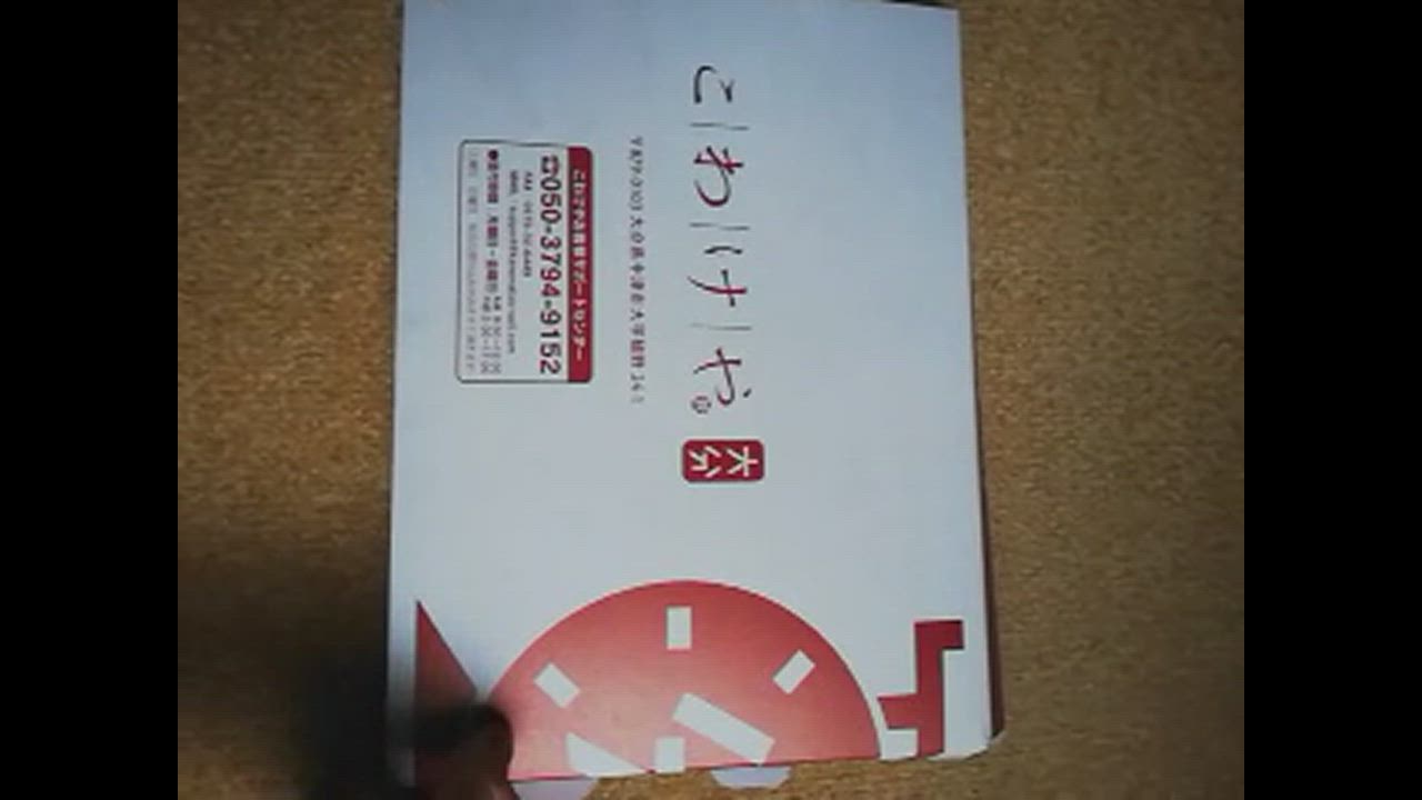 全体のレビュー動画のサムネイル | 9