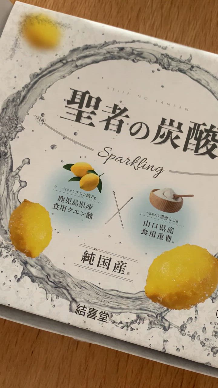 全体のレビュー動画のサムネイル | 2