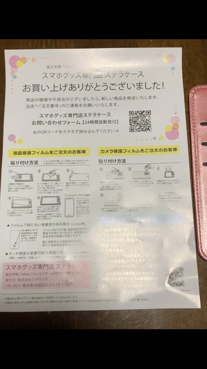 全体のレビュー動画のサムネイル | 13
