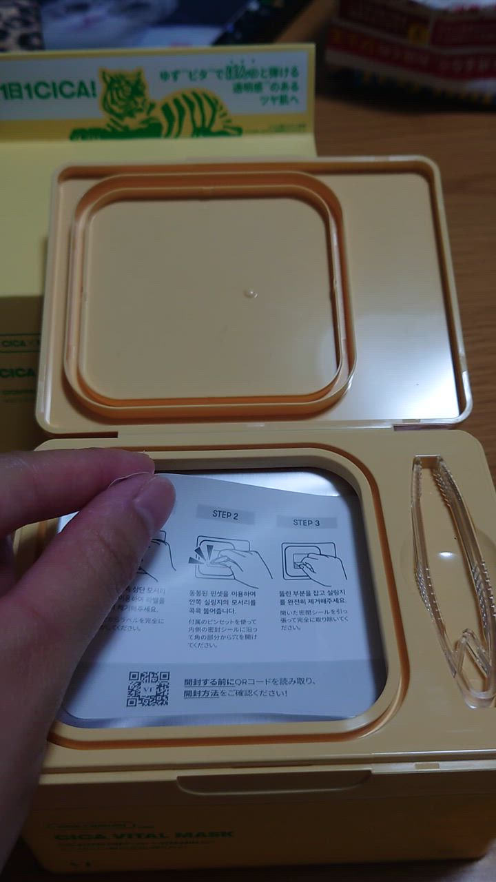全体のレビュー動画のサムネイル | 8