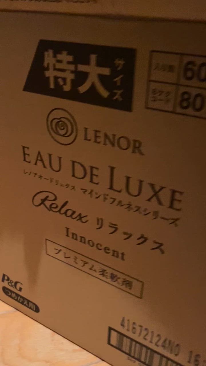 レノアオードリュクス 柔軟剤 レノア 600ml 6個セット P＆G 洗濯