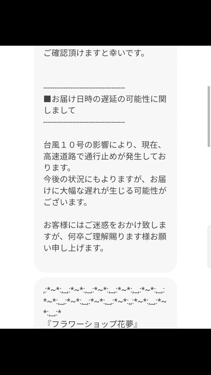 全体のレビュー動画のサムネイル | 1