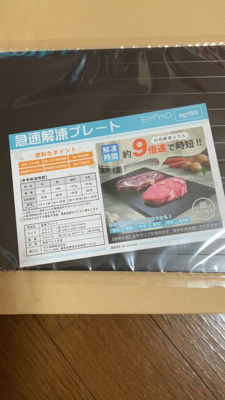 全体のレビュー動画のサムネイル | 7