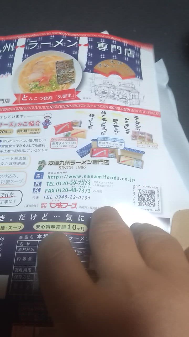 全体のレビュー動画のサムネイル | 4