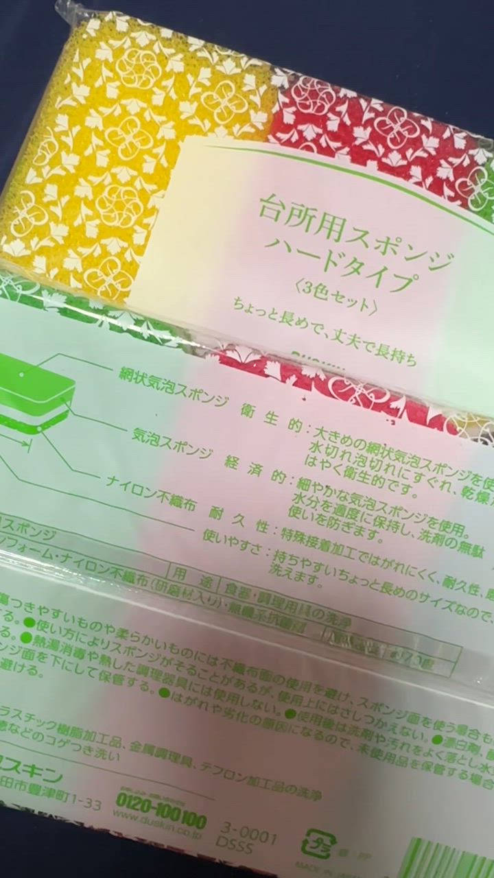 全体のレビュー動画のサムネイル | 5