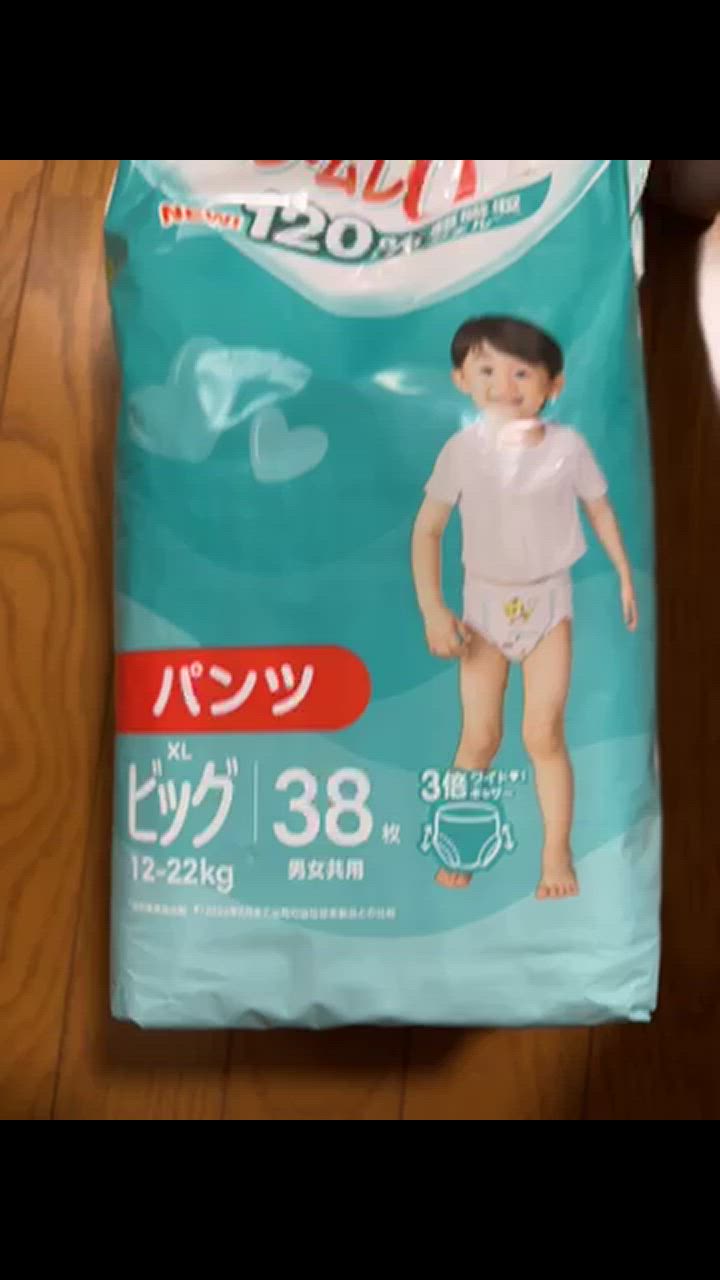 在庫処分】P＆G パンパース さらさらケアパンツ ビッグサイズ