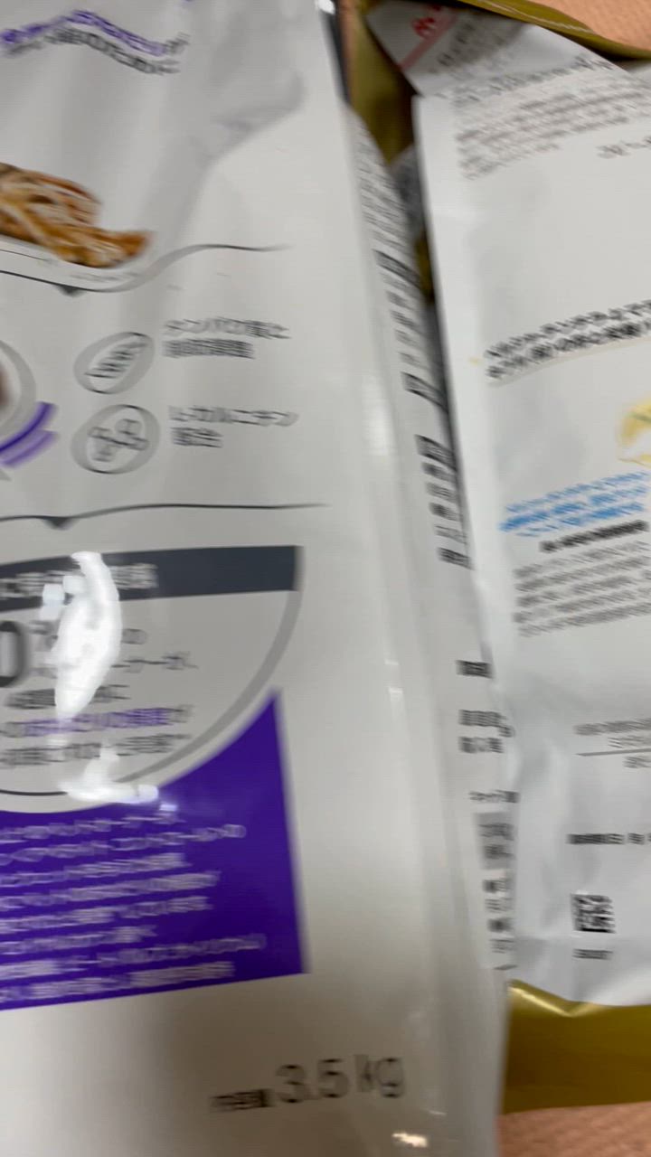 ロイヤルカナン ペルシャ・チンチラ・ヒマラヤン 成猫用 2kg (猫 ロイヤルカナン ペルシャ・チンチラ・ヒマラヤン 成猫用 2kg (猫