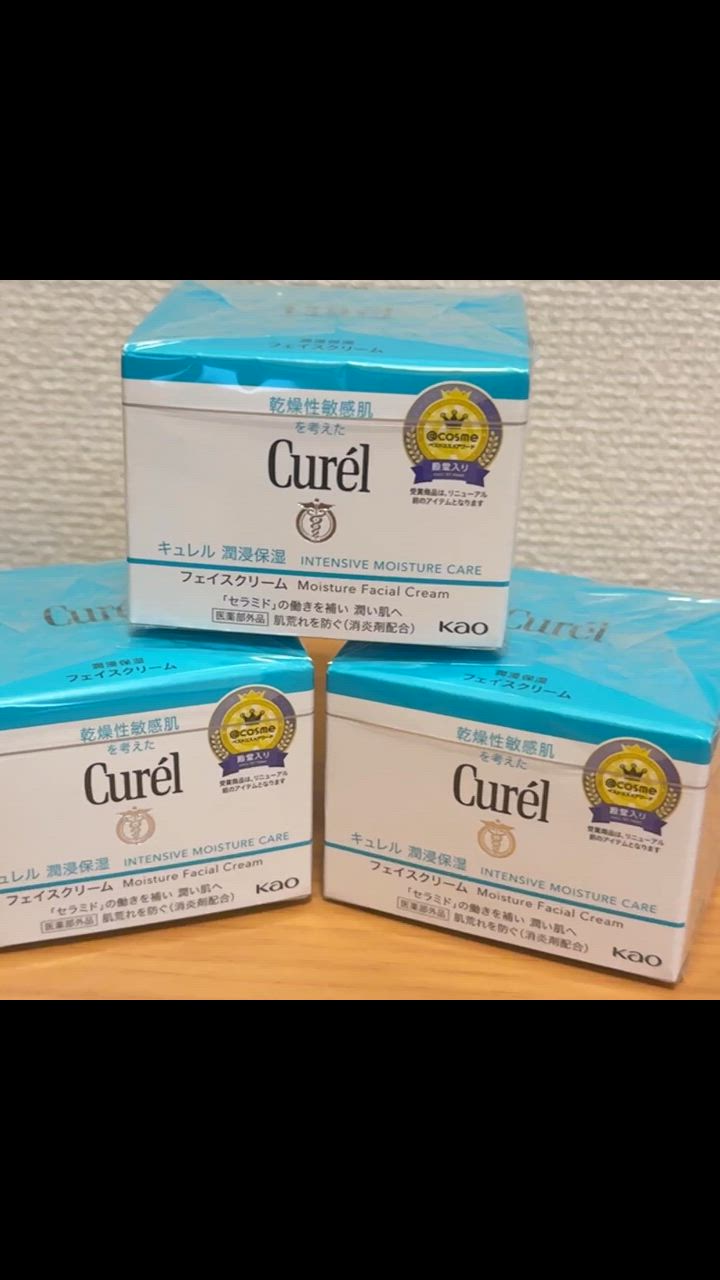 Curel 《セット販売》花王 キュレル 潤浸保湿 フェイスクリーム