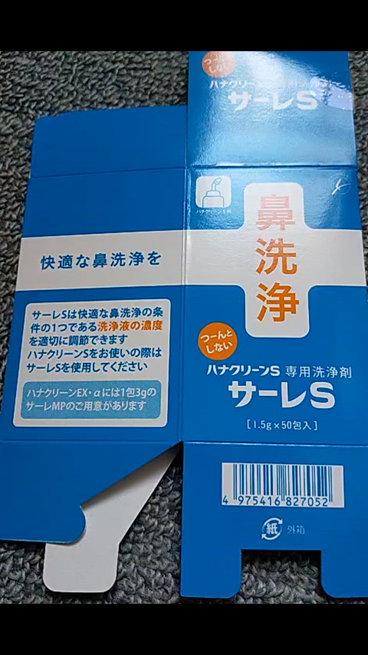 全体のレビュー動画のサムネイル | 13