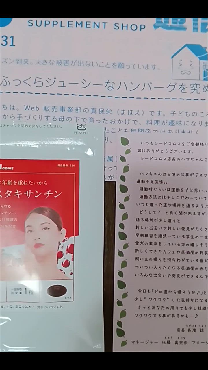 全体のレビュー動画のサムネイル | 5