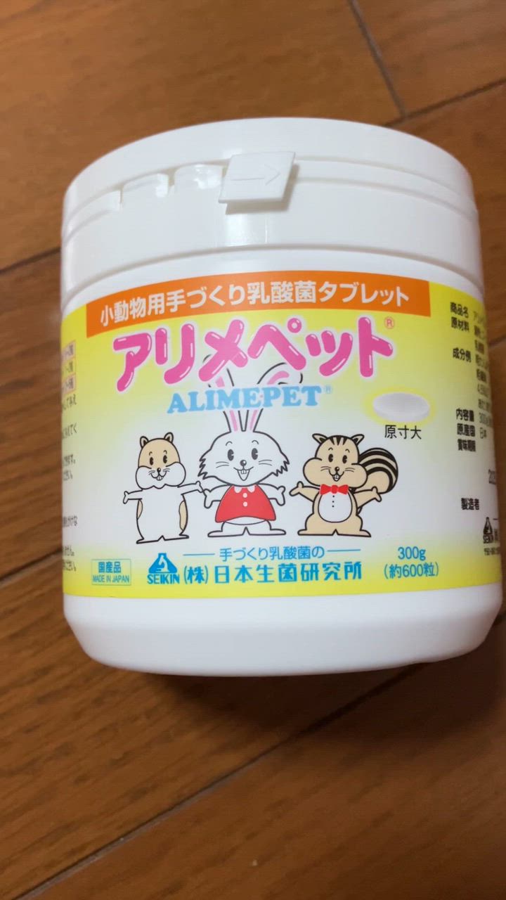 全体のレビュー動画のサムネイル | 2