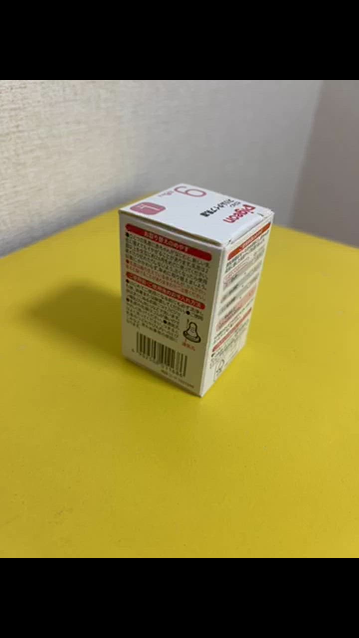 Pigeon ピジョン スリムタイプ乳首 9ヵ月以上/L 2個入 : サン Pigeon ピジョン スリムタイプ乳首 9ヵ月以上/L 2個入 : サン