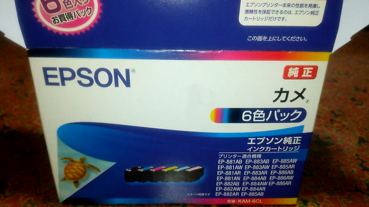 全体のレビュー動画のサムネイル | 2