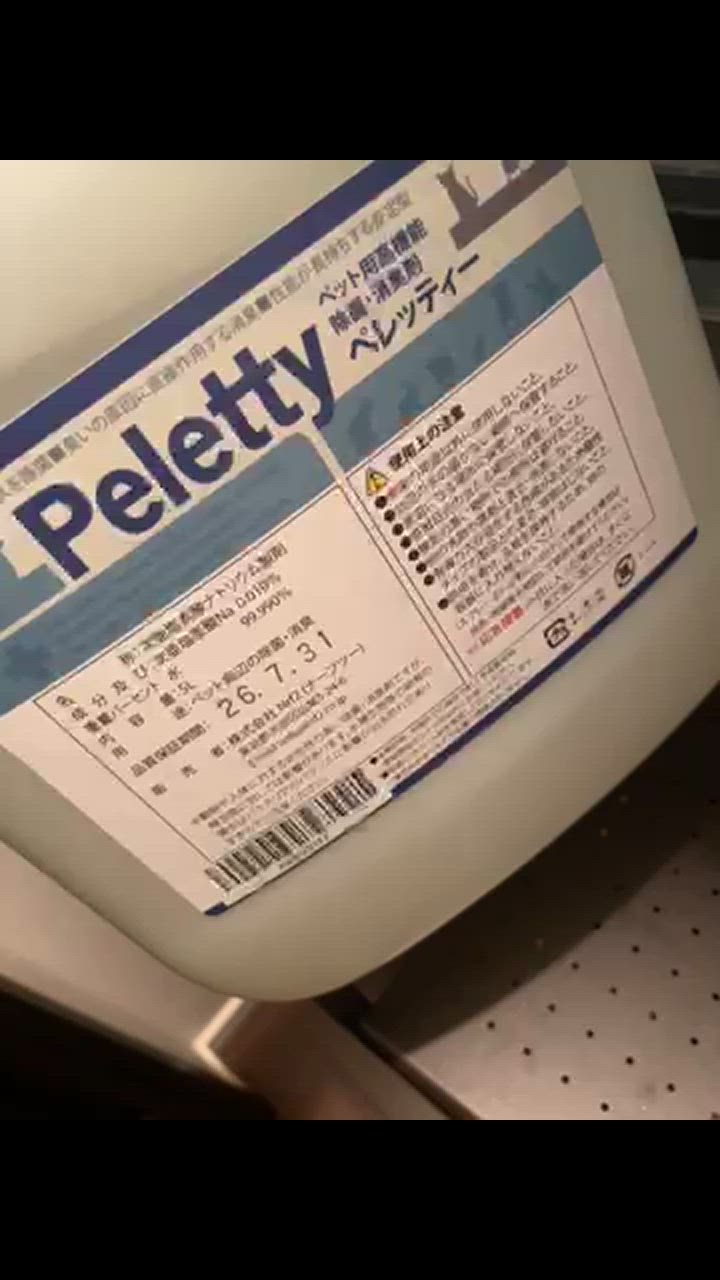 1件目のレビュー動画のサムネイル | 0