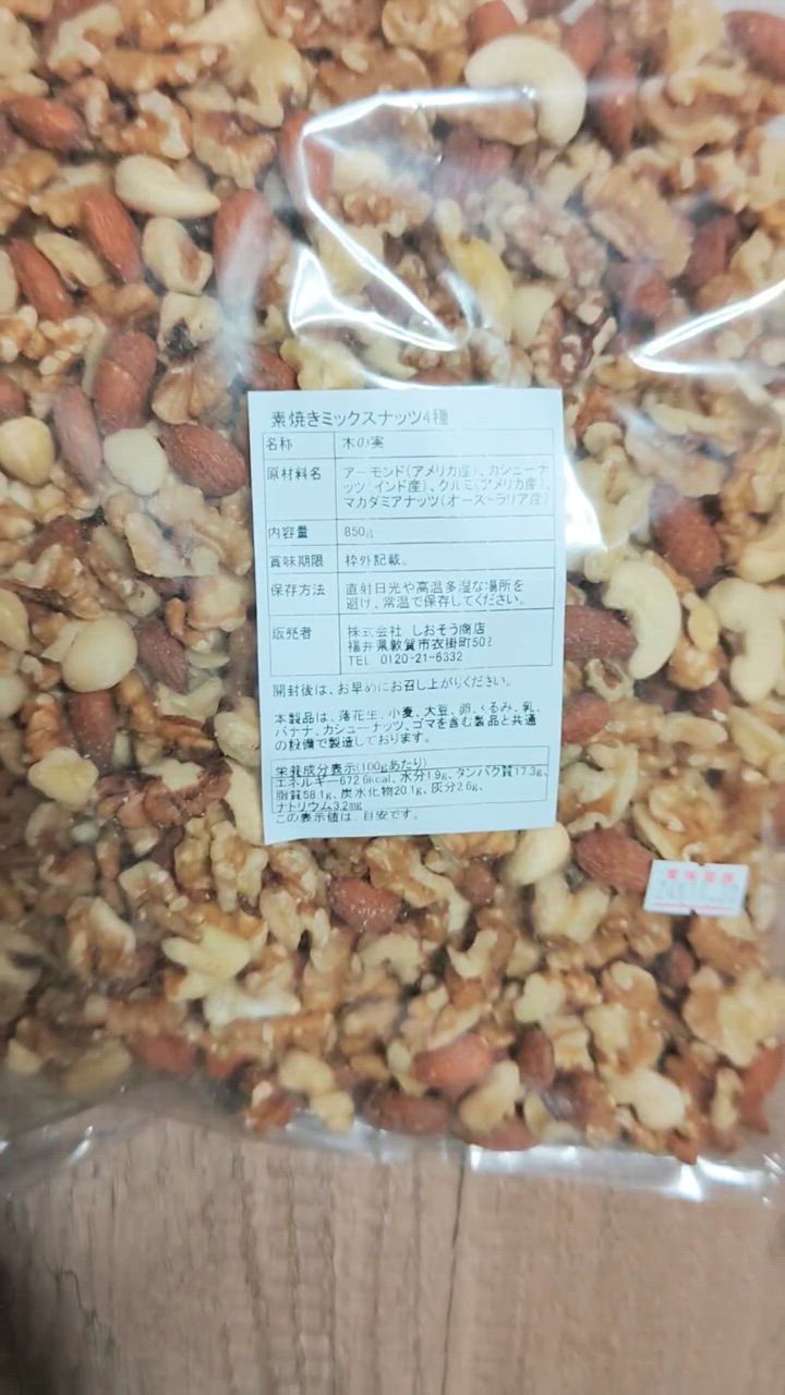 全体のレビュー動画のサムネイル | 14