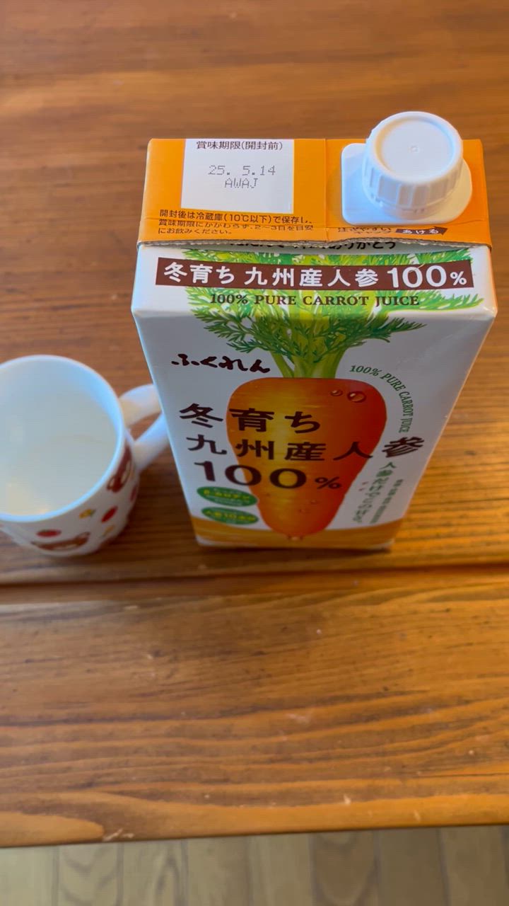 【新品未開封】　奇跡の人参ジュース 1000ml　6本セット 新品未開封 奇跡の人参ジュース1000ml 6本セット