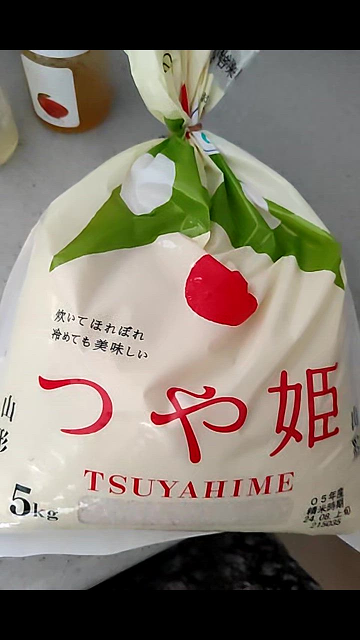つや姫 令和6年産 無洗米 5kg×2袋 山形県産 10kg 米 お米 送料