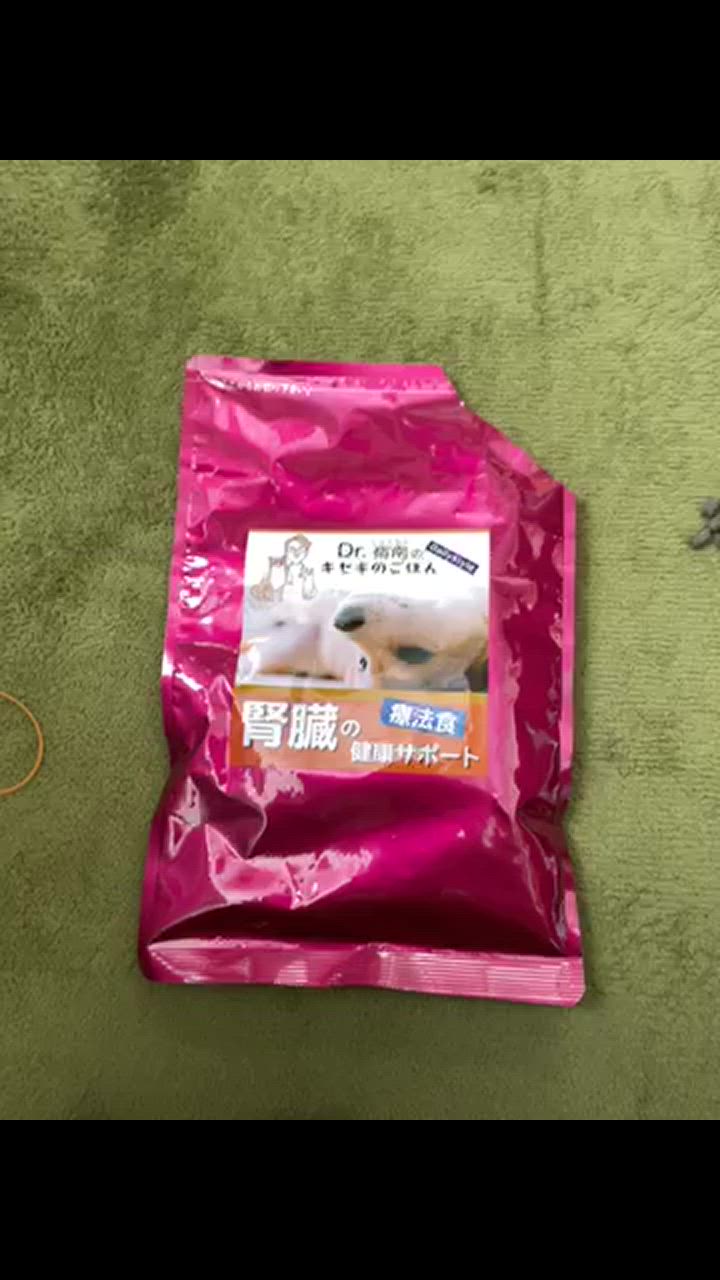 ドッグフード 腎臓の健康サポート 犬用療法食 お試しサンプル100g 送料無料 ・Dr.宿南のキセキのごはん 獣医師開発 国産 鹿肉 ベニソン 犬 :  esm037 : 獣医師・宿南章の愛情ごはん療法食 - 通販 - Yahoo!ショッピング