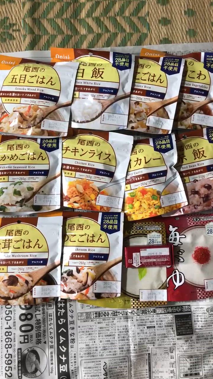 全体のレビュー動画のサムネイル | 1