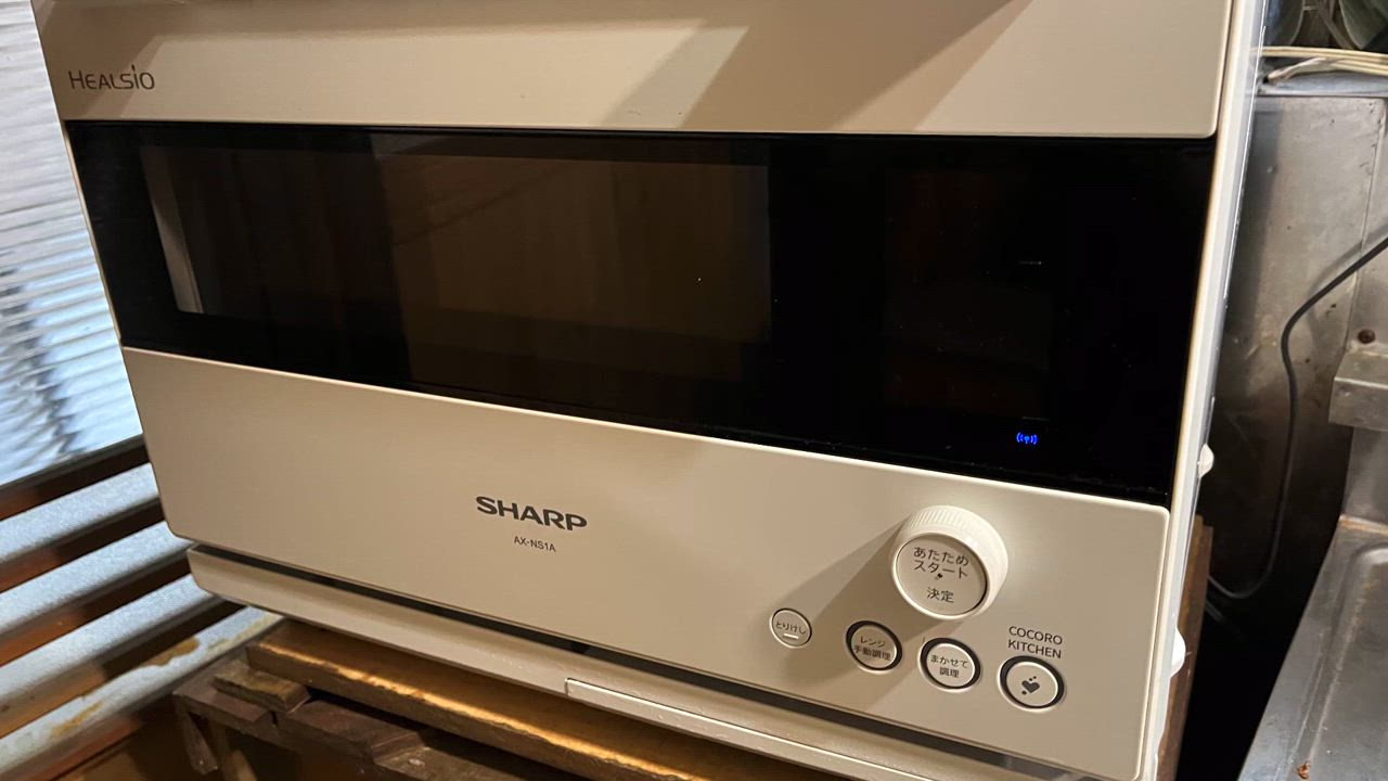 SHARP オーブン シャープ オーブンレンジ AX-NS1A ヘルシオ 30L