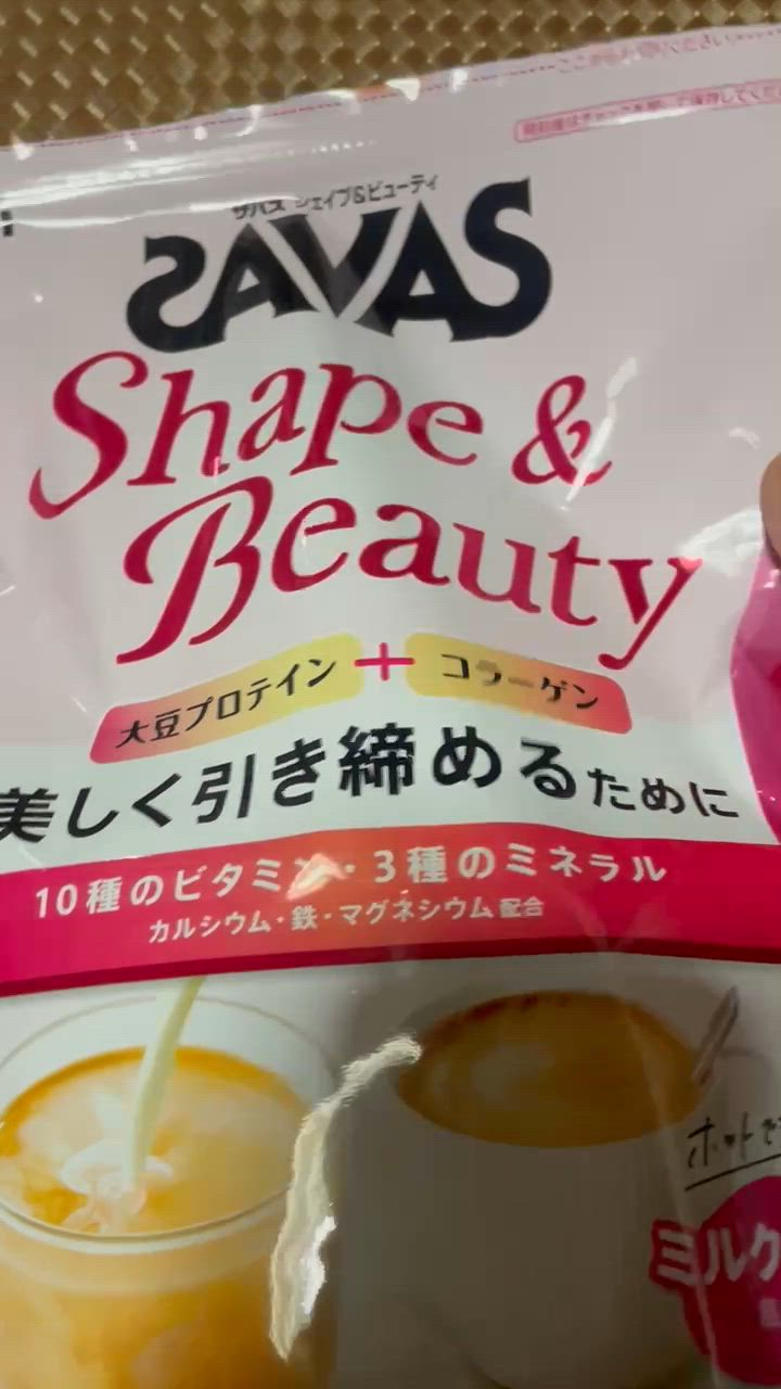 ◇ザバス シェイプ＆ビューティ ミルクティー風味 900g : 4902777308609 : サンドラッグe-shop - 通販 -  Yahoo!ショッピング