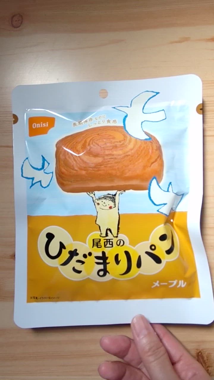 1件目のレビュー動画のサムネイル | 0