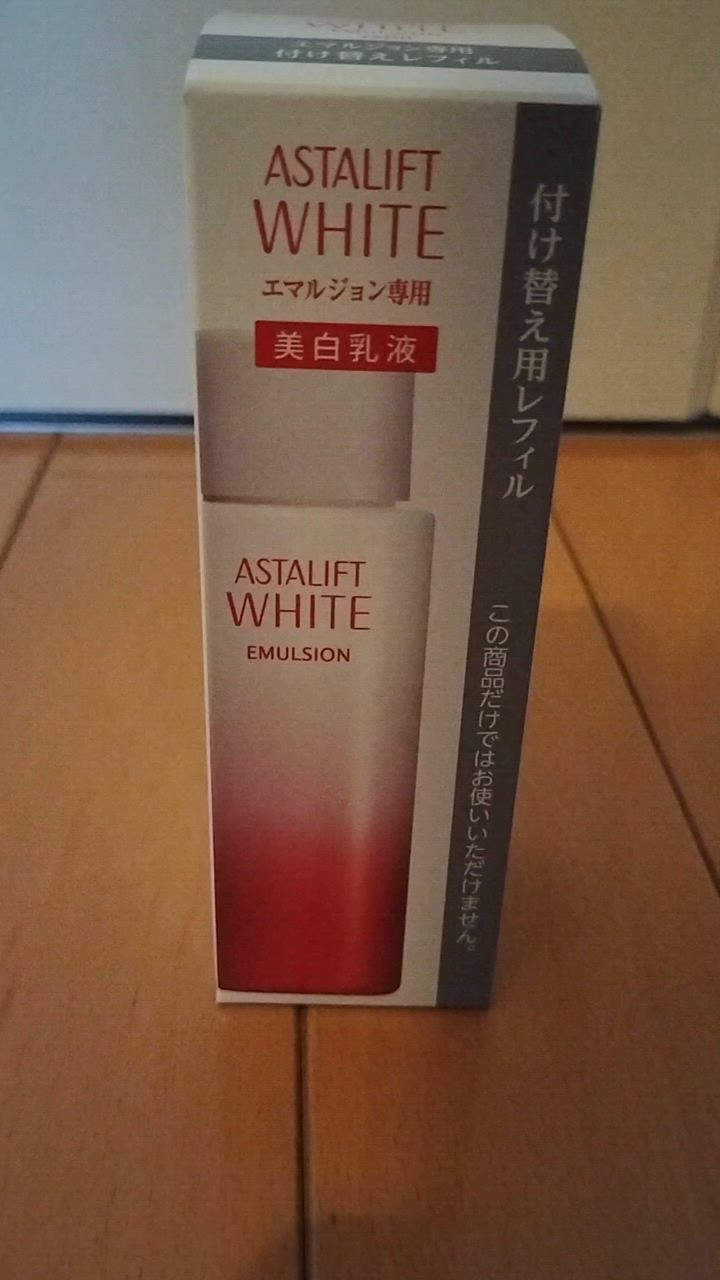 ASTALIFT アスタリフト ホワイト エマルジョン 100ml 詰め替え用