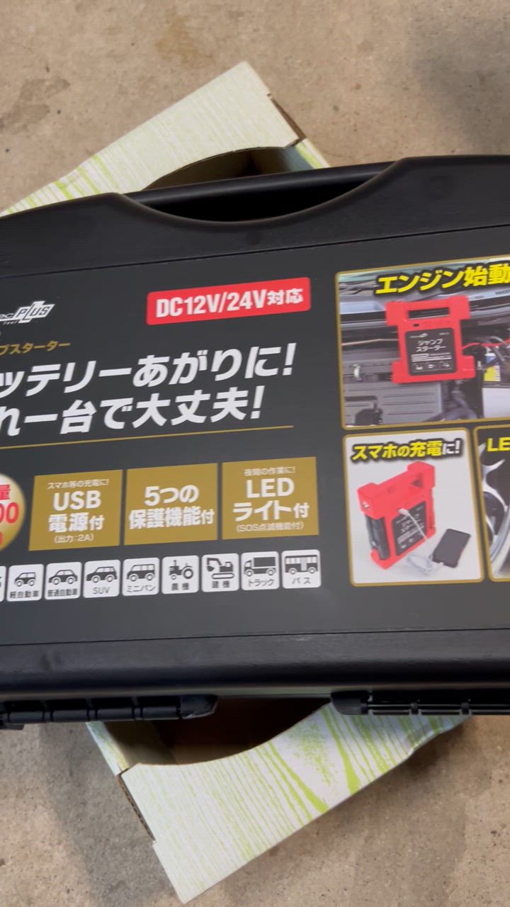 1件目のレビュー動画のサムネイル | 0