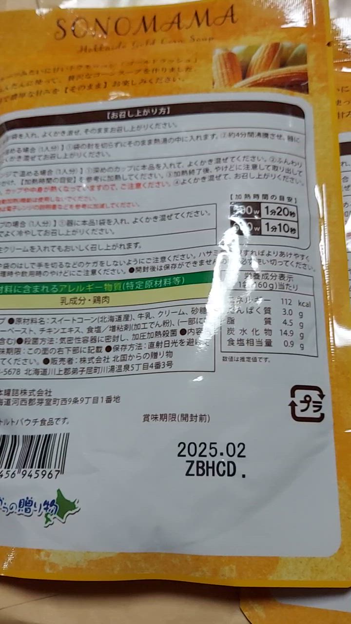 全体のレビュー動画のサムネイル | 4
