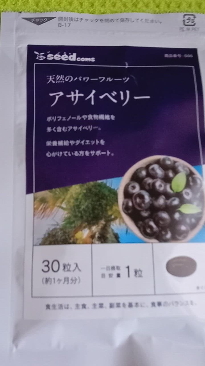 全体のレビュー動画のサムネイル | 19